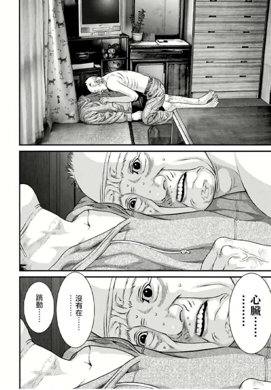 第23回