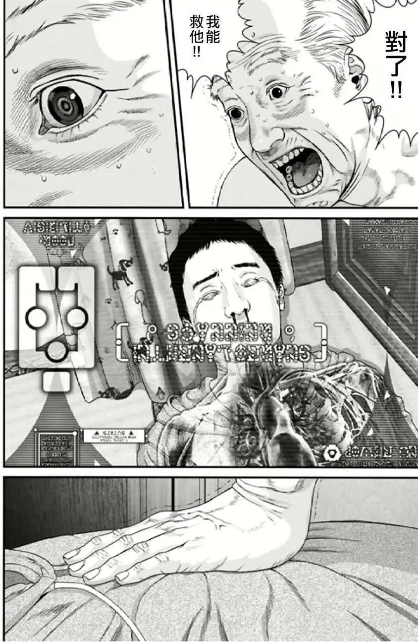 第23回