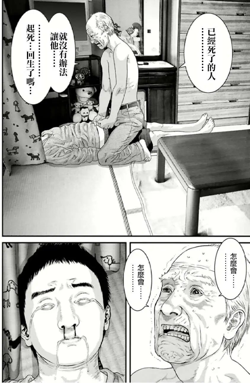 第23回