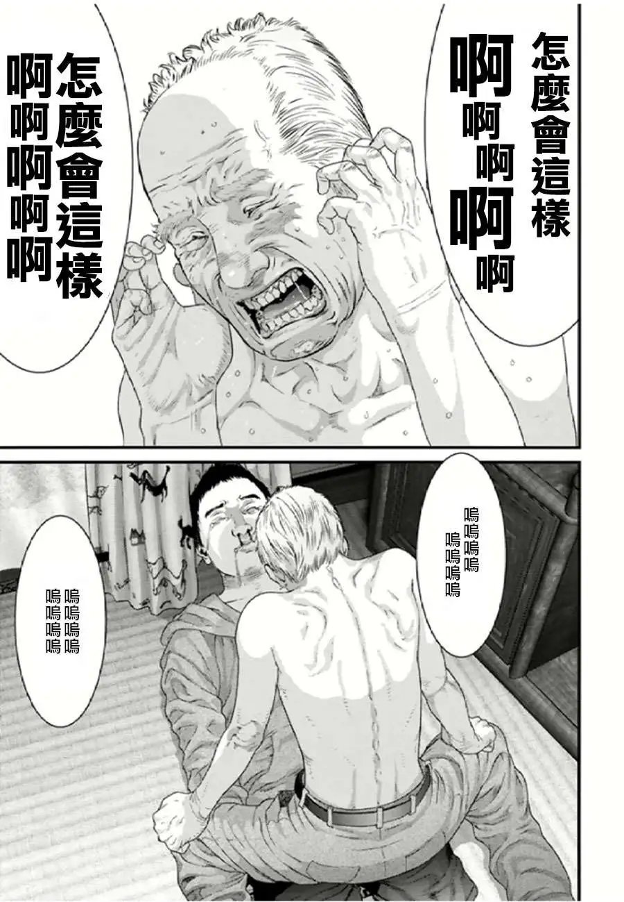 第23回