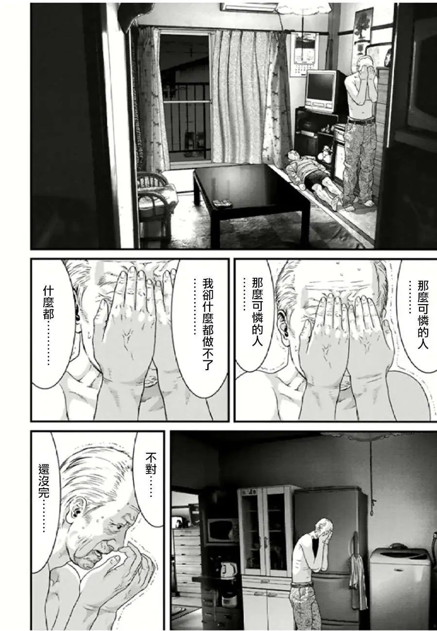第23回