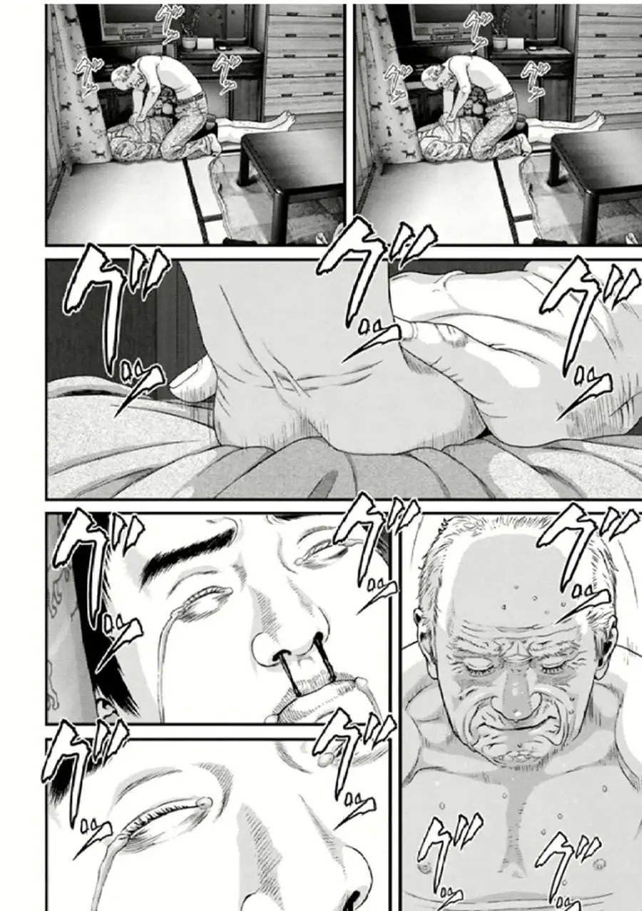 第23回