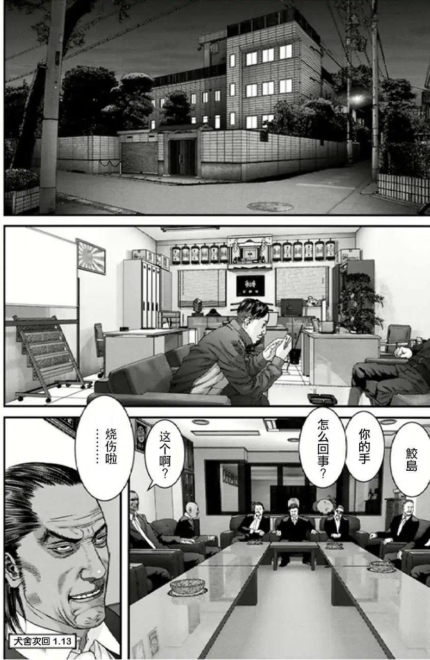 第23回