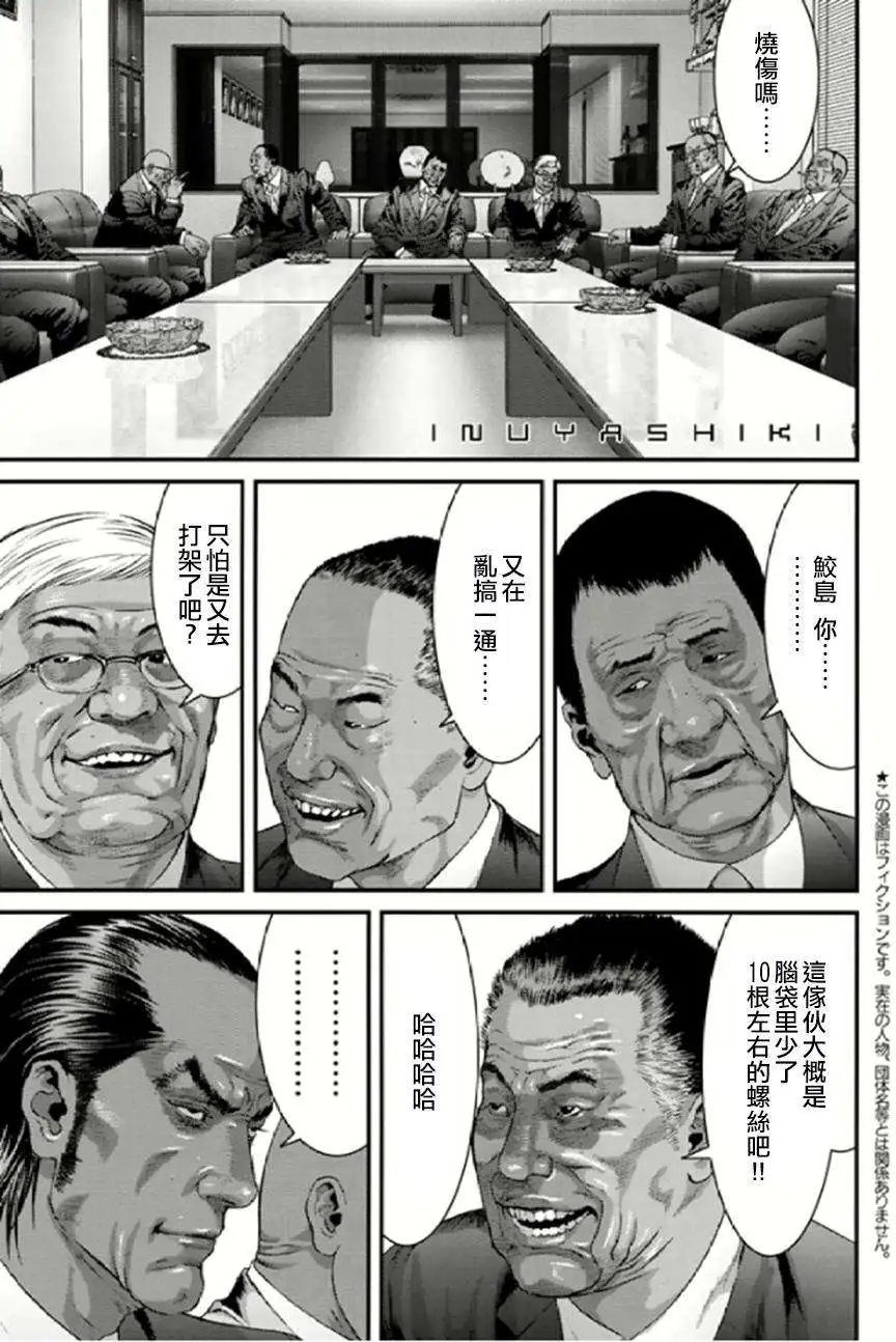 第24回