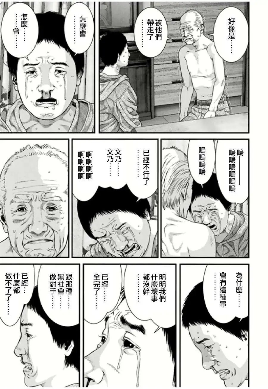 第24回