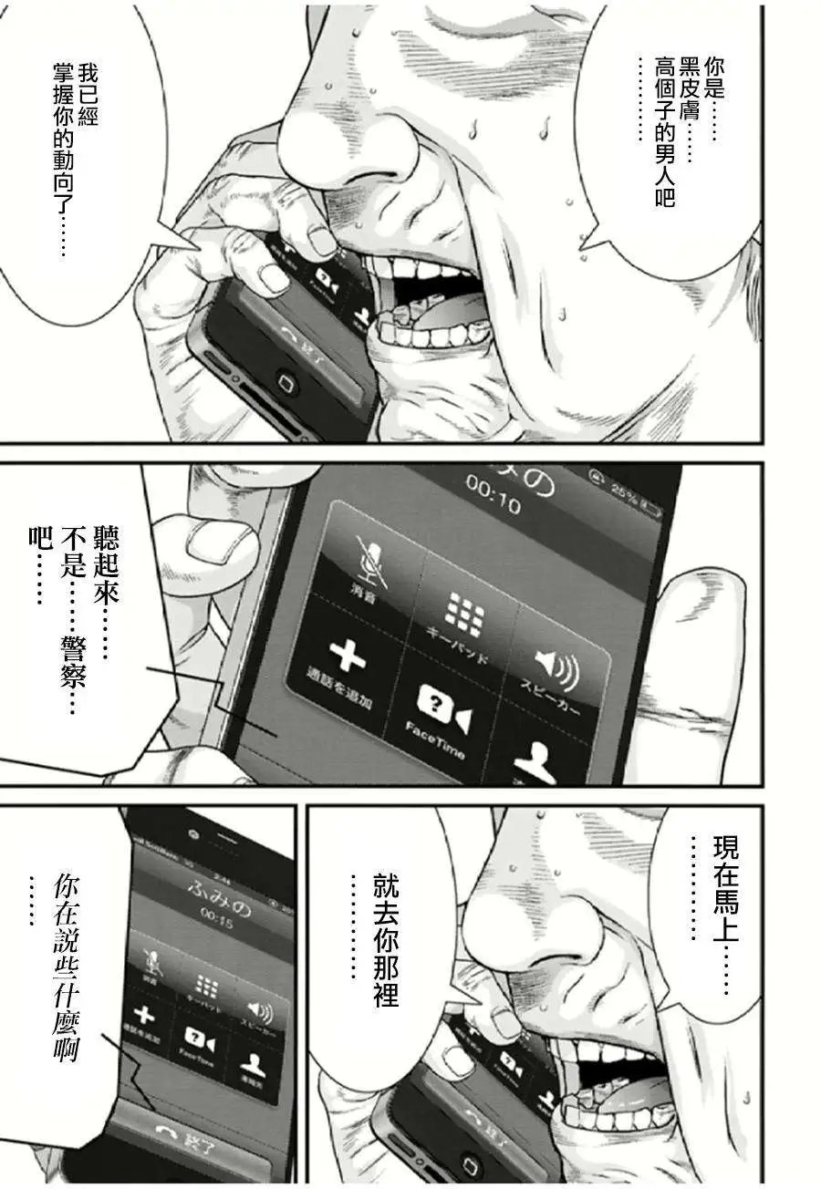 第24回