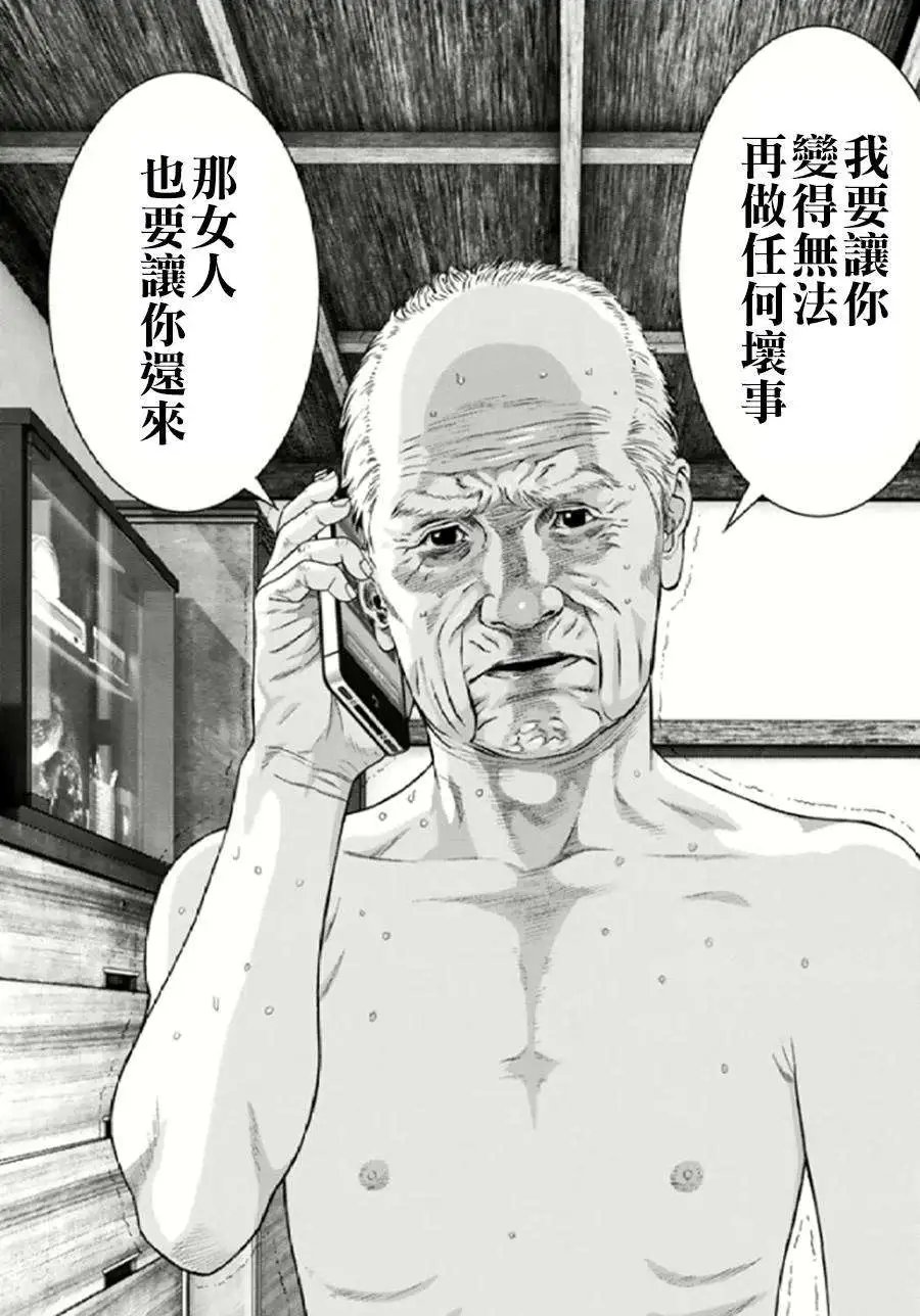 第24回