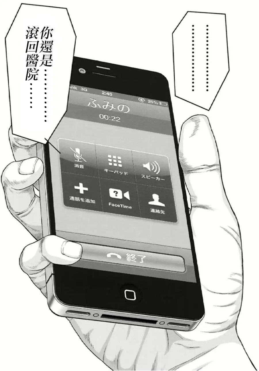 第24回