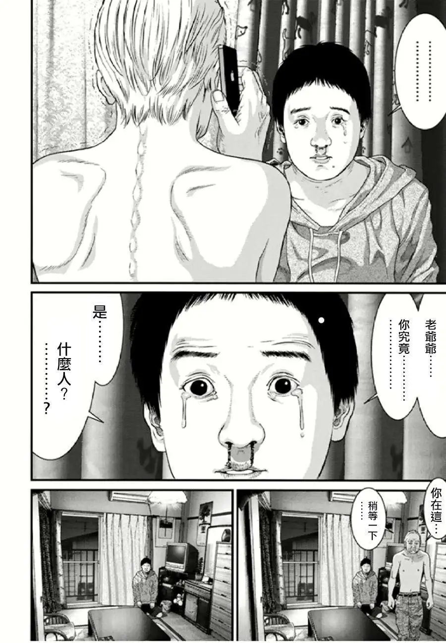 第24回