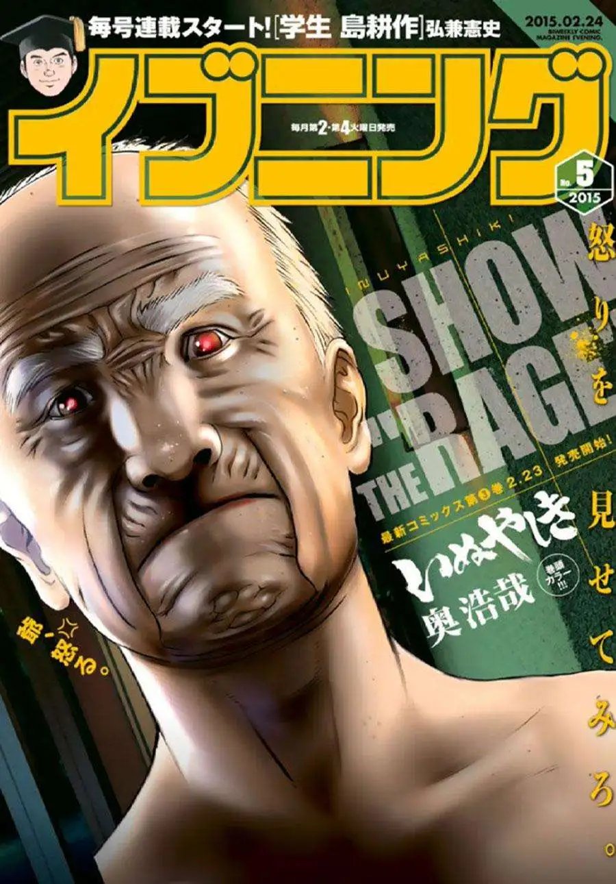 第26回