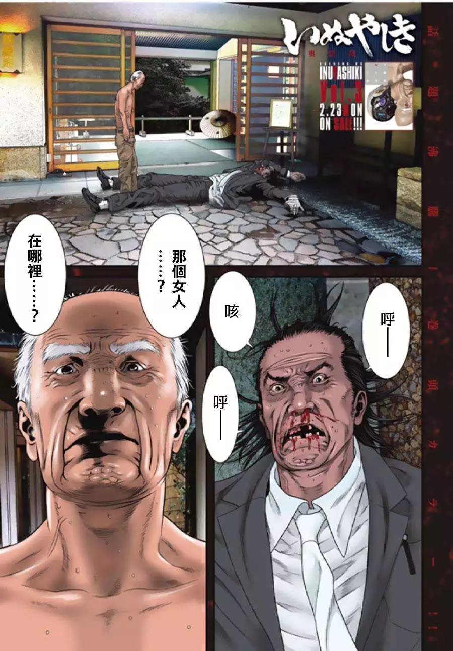 第26回
