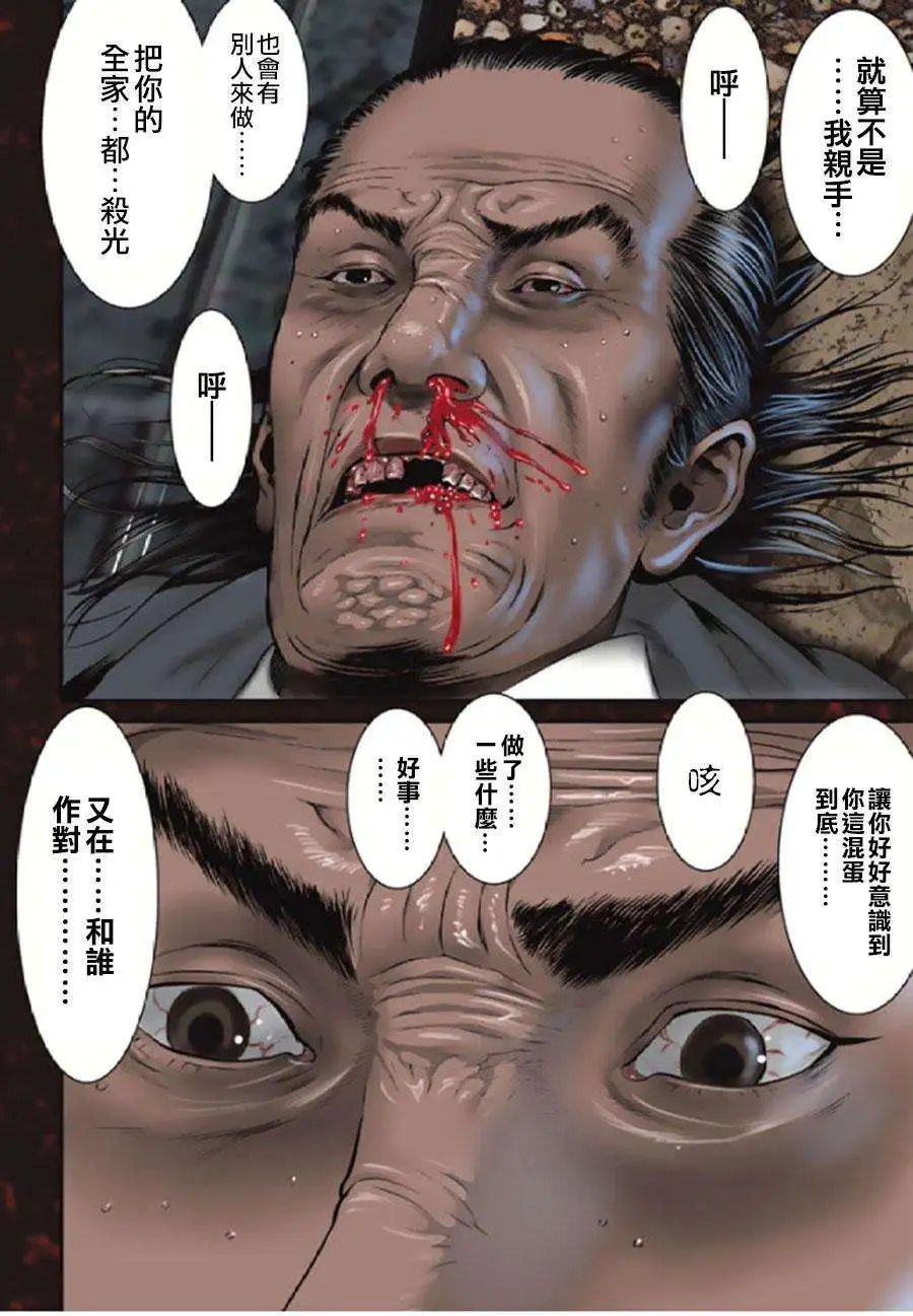 第26回