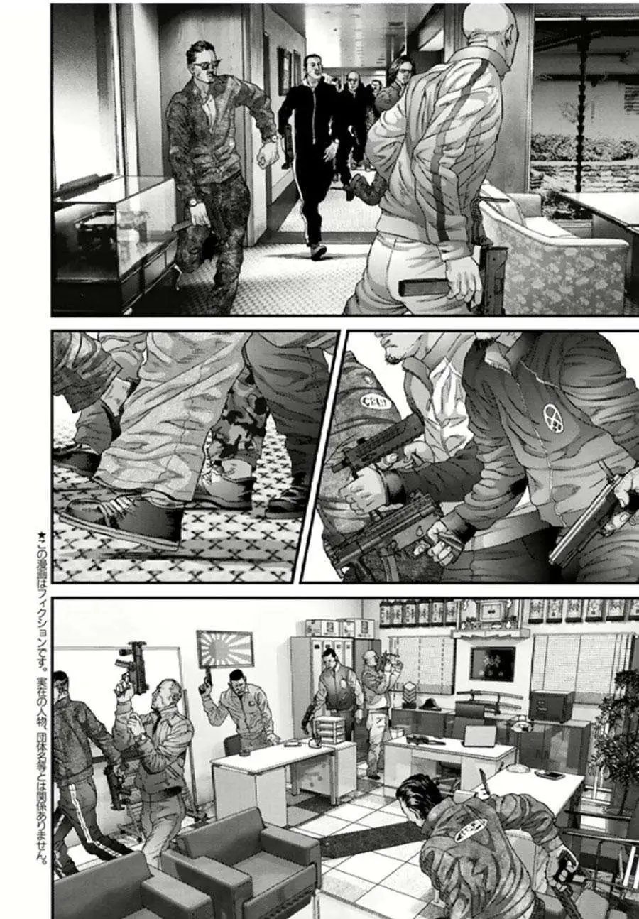 第26回