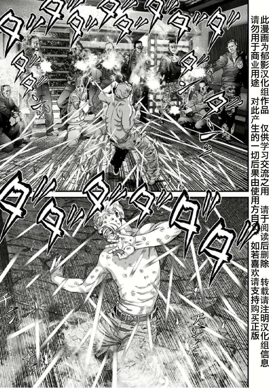 第26回