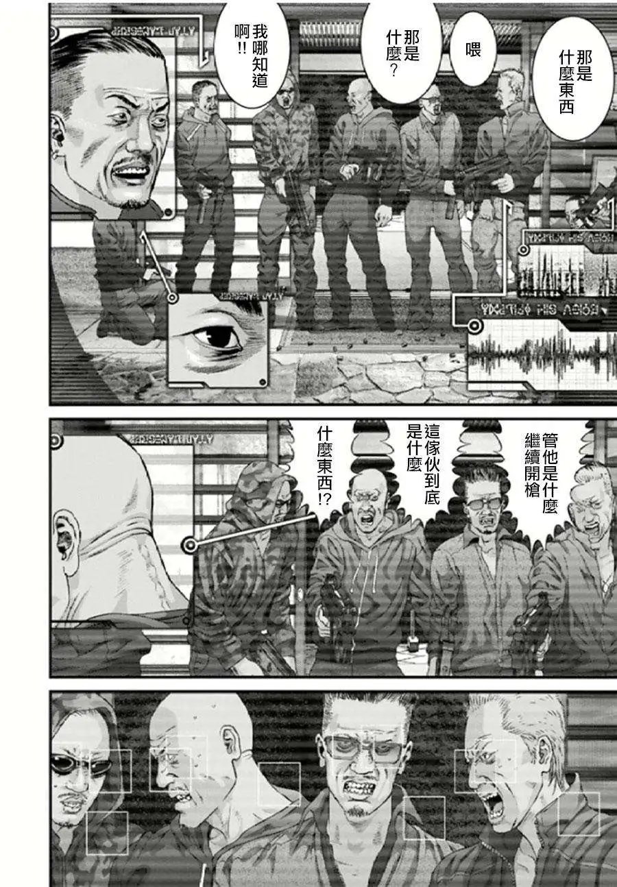 第26回