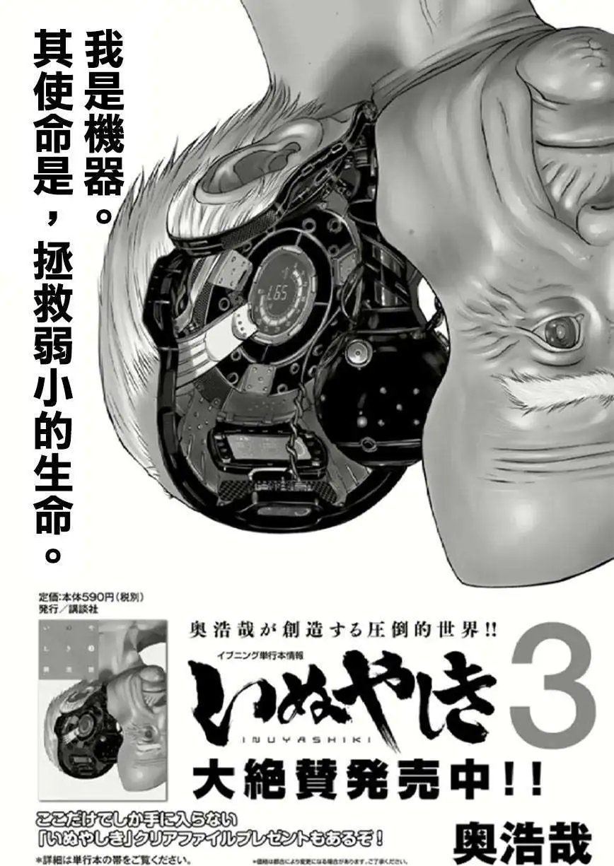 第27回