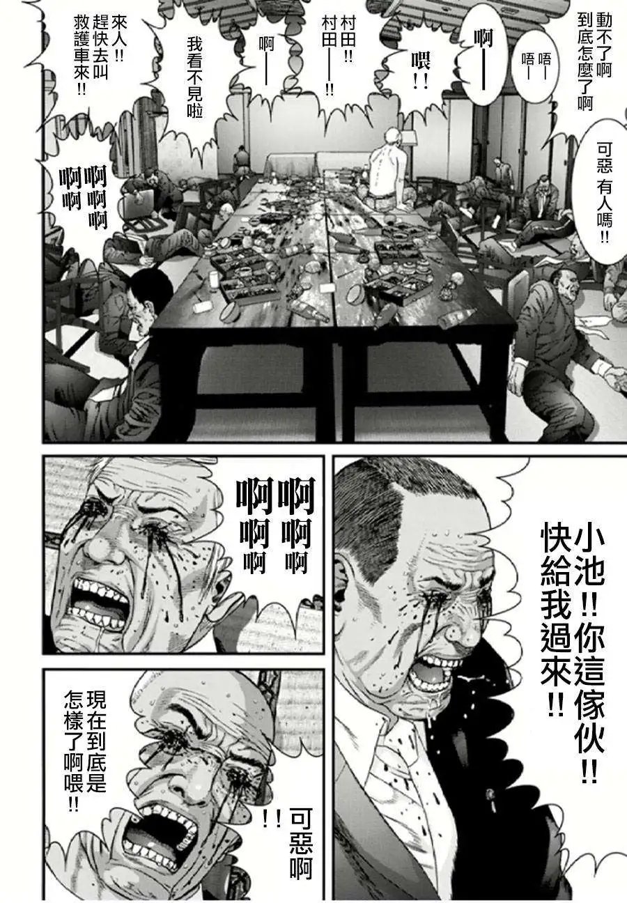 第27回
