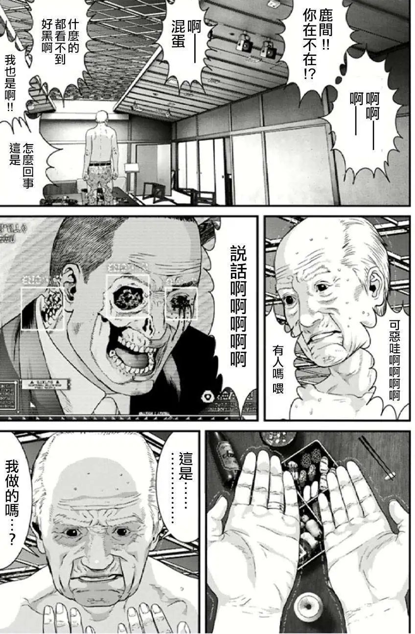 第27回