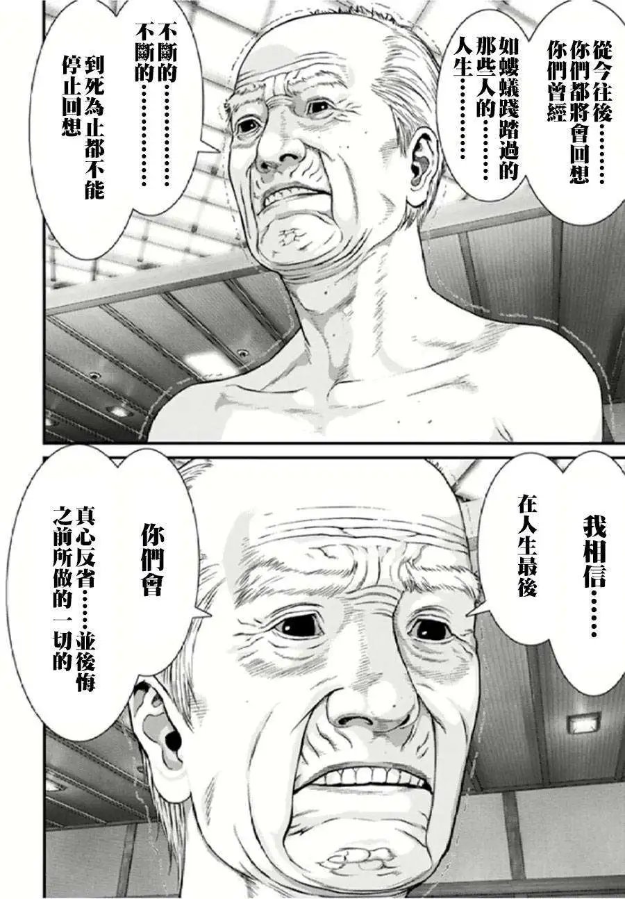 第27回
