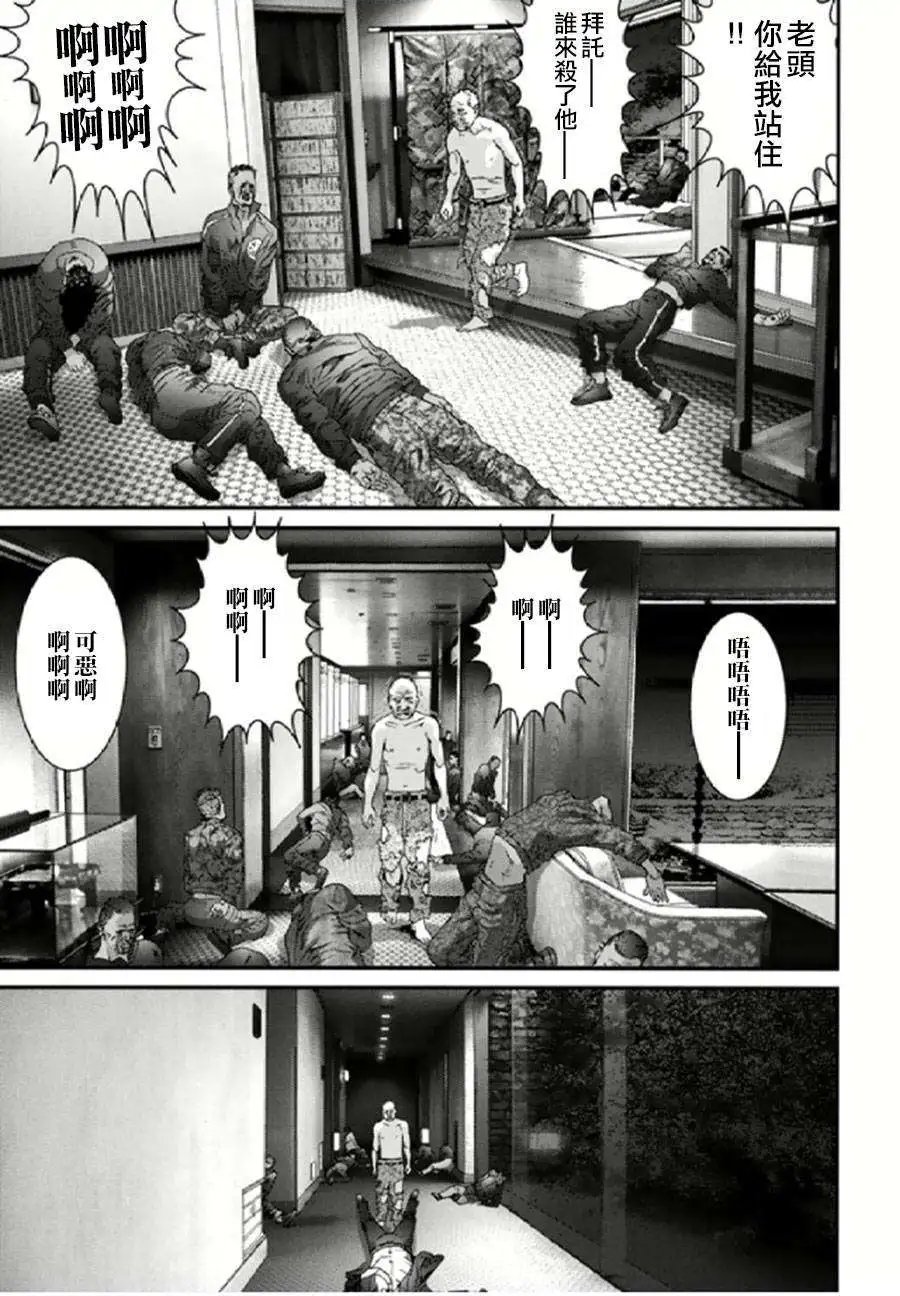 第27回
