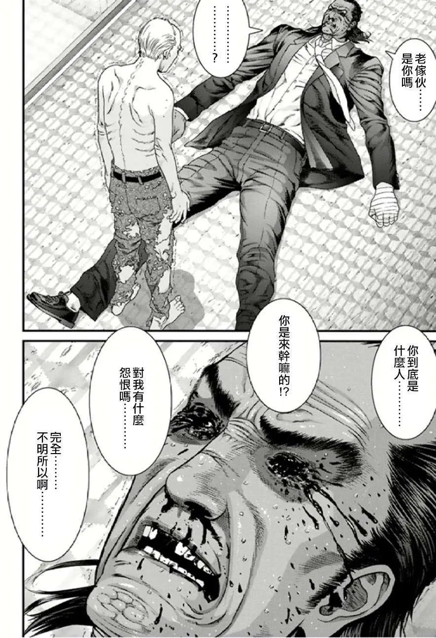 第27回