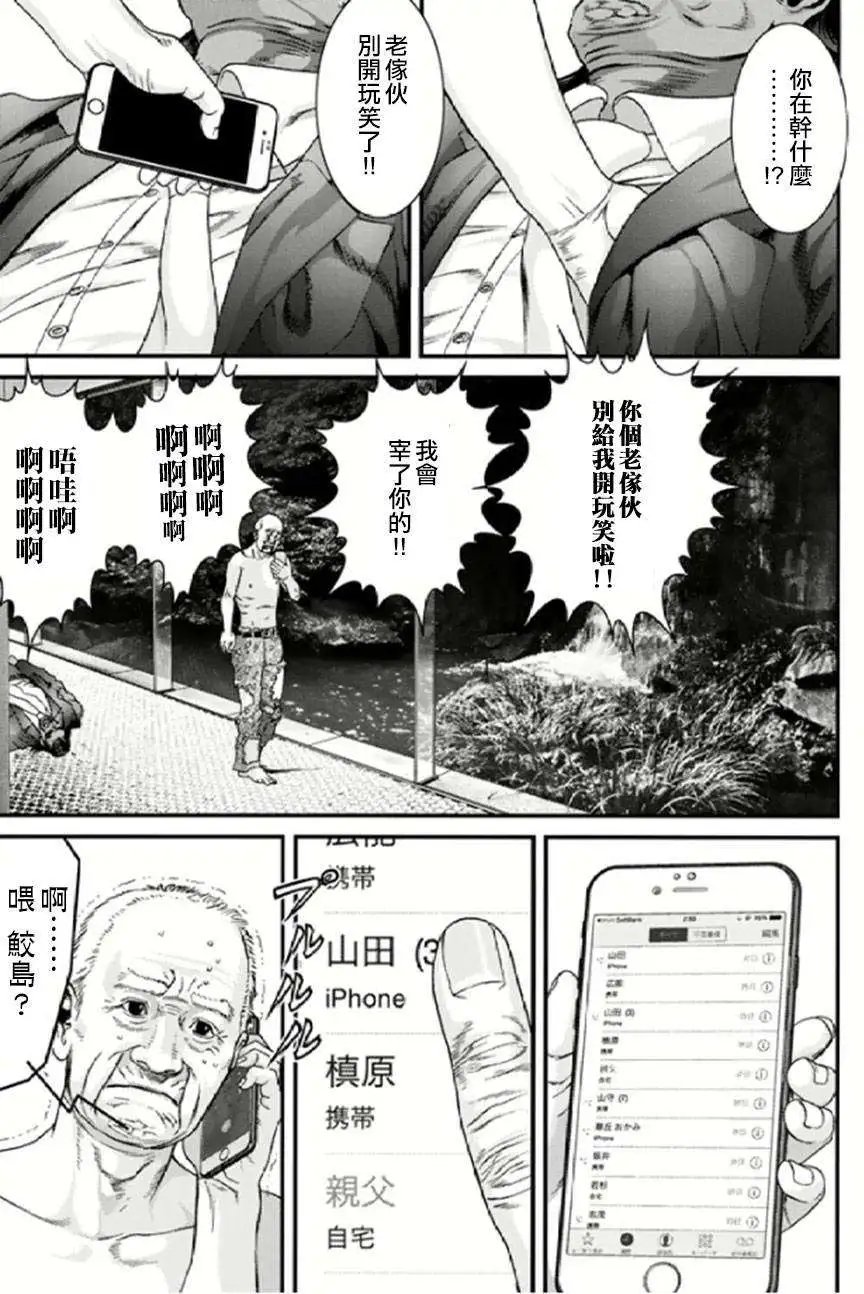 第27回