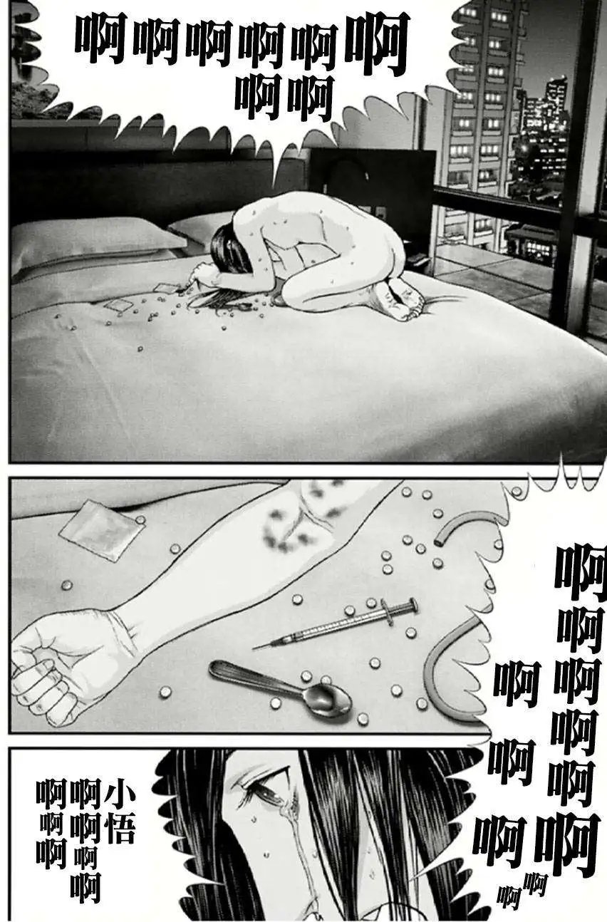 第27回