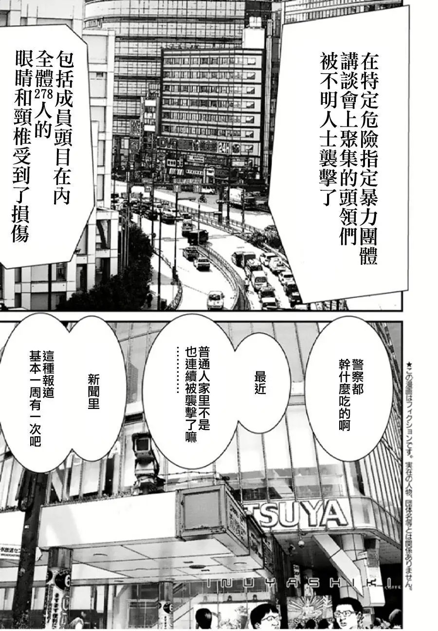 第28回