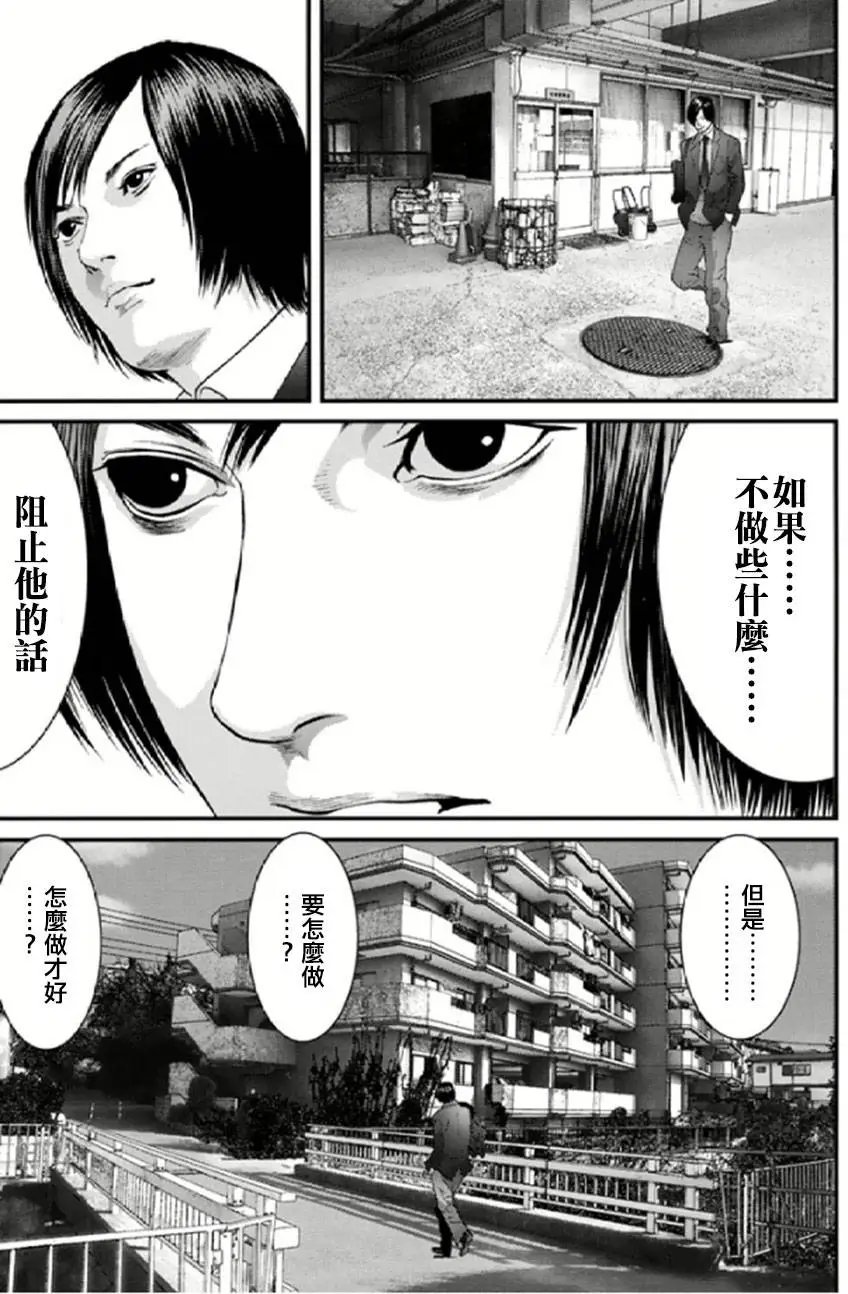 第28回