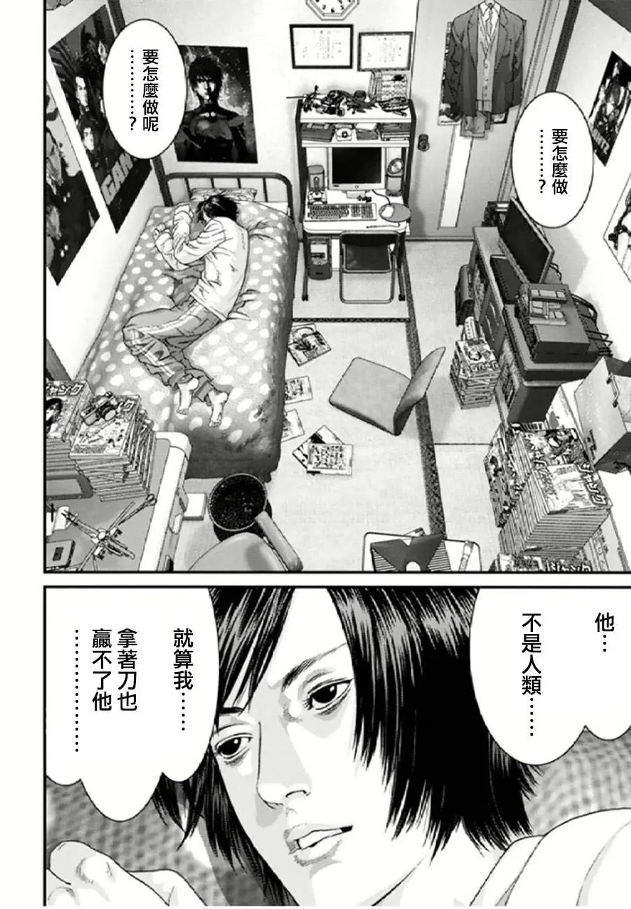 第28回