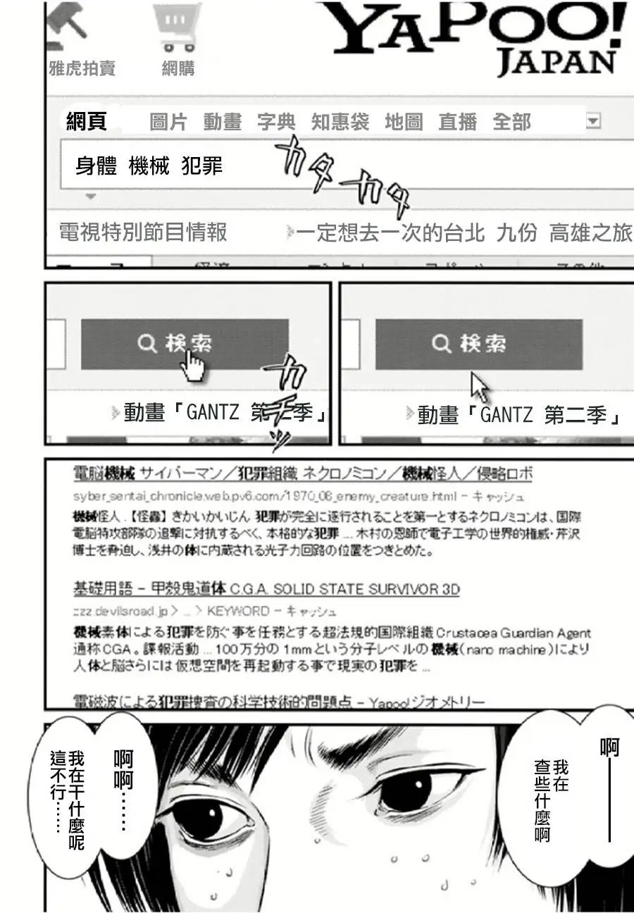 第28回