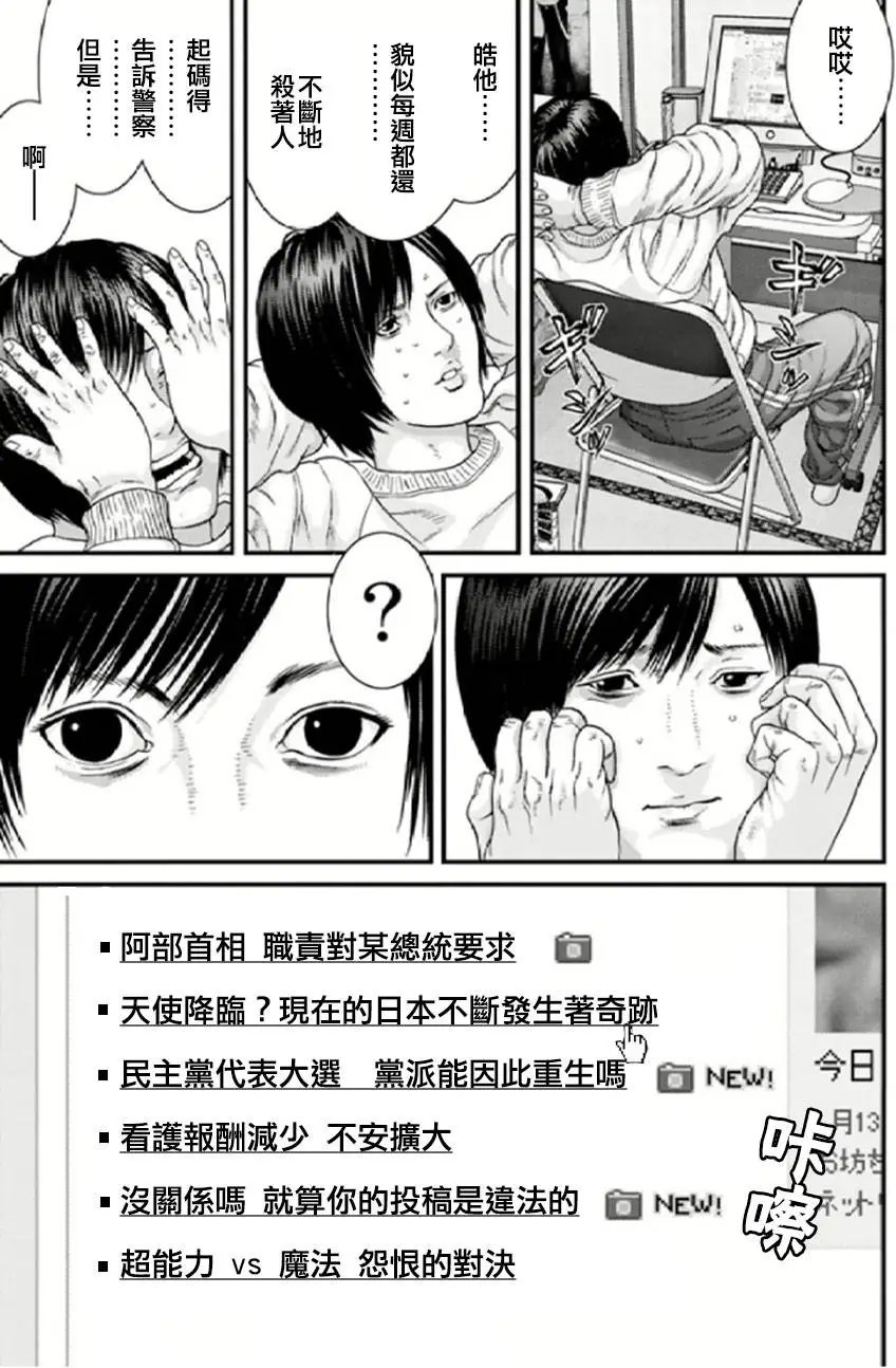 第28回