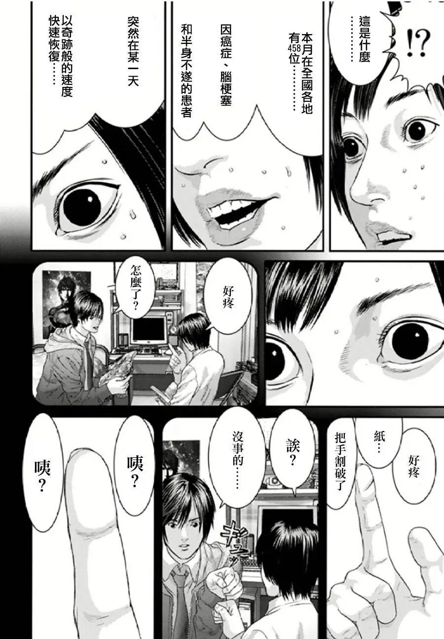 第28回
