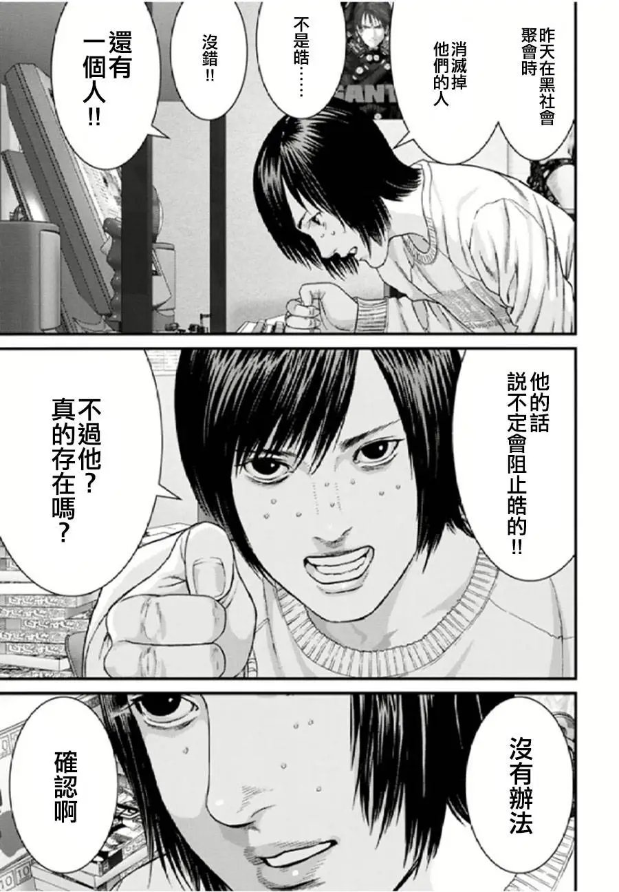 第28回