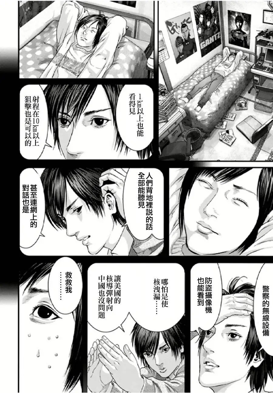 第28回