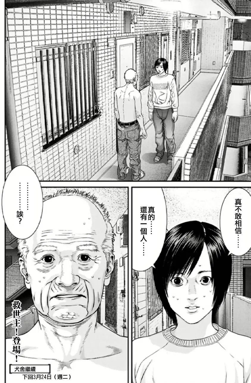 第28回