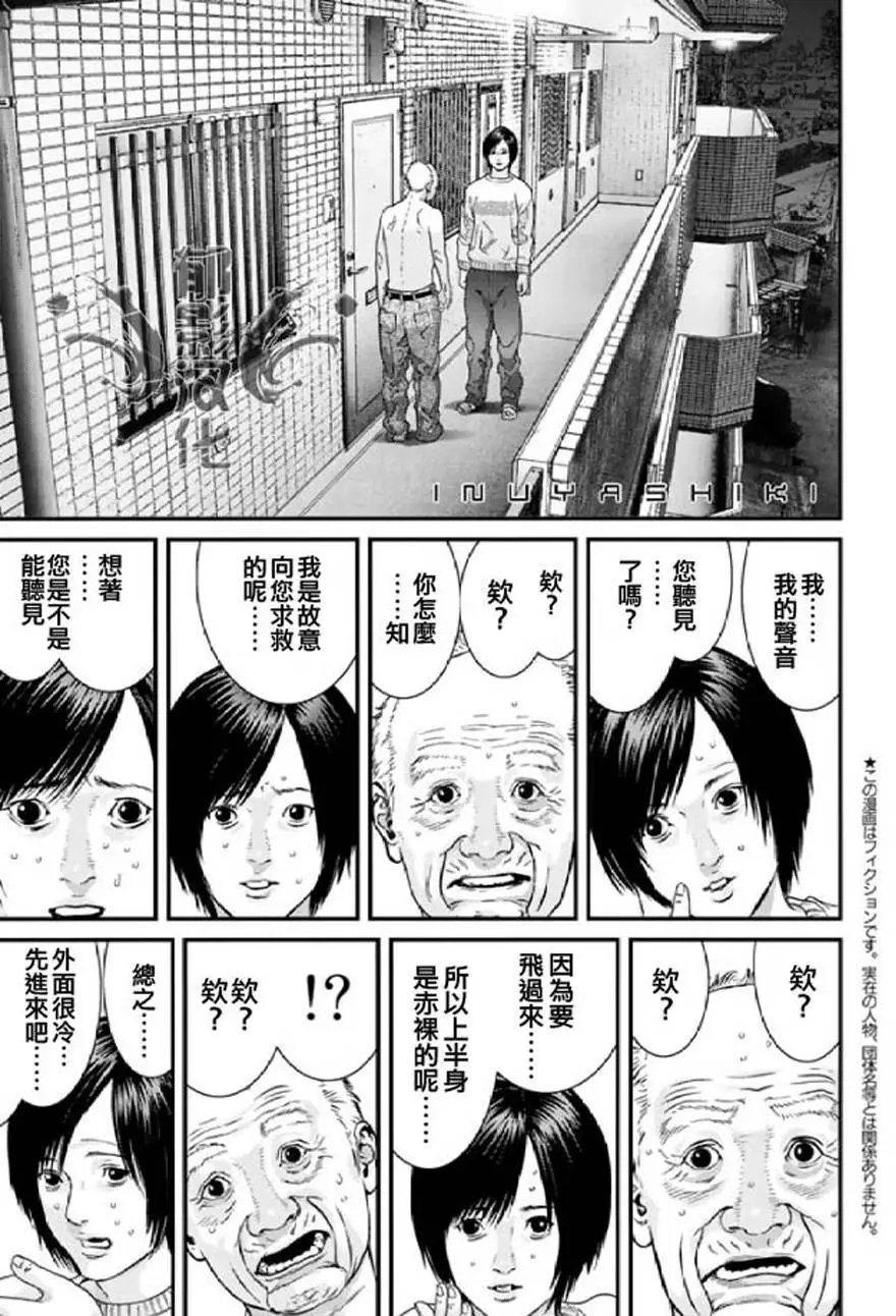 第29回