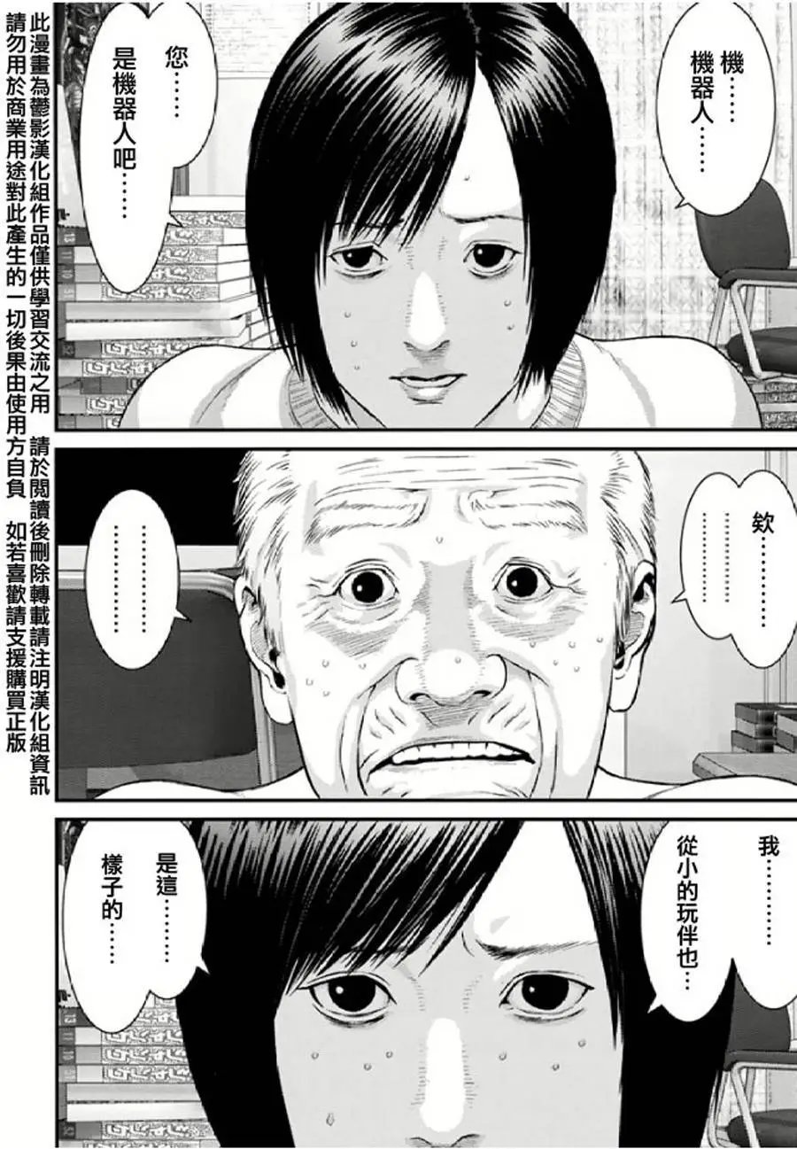 第29回