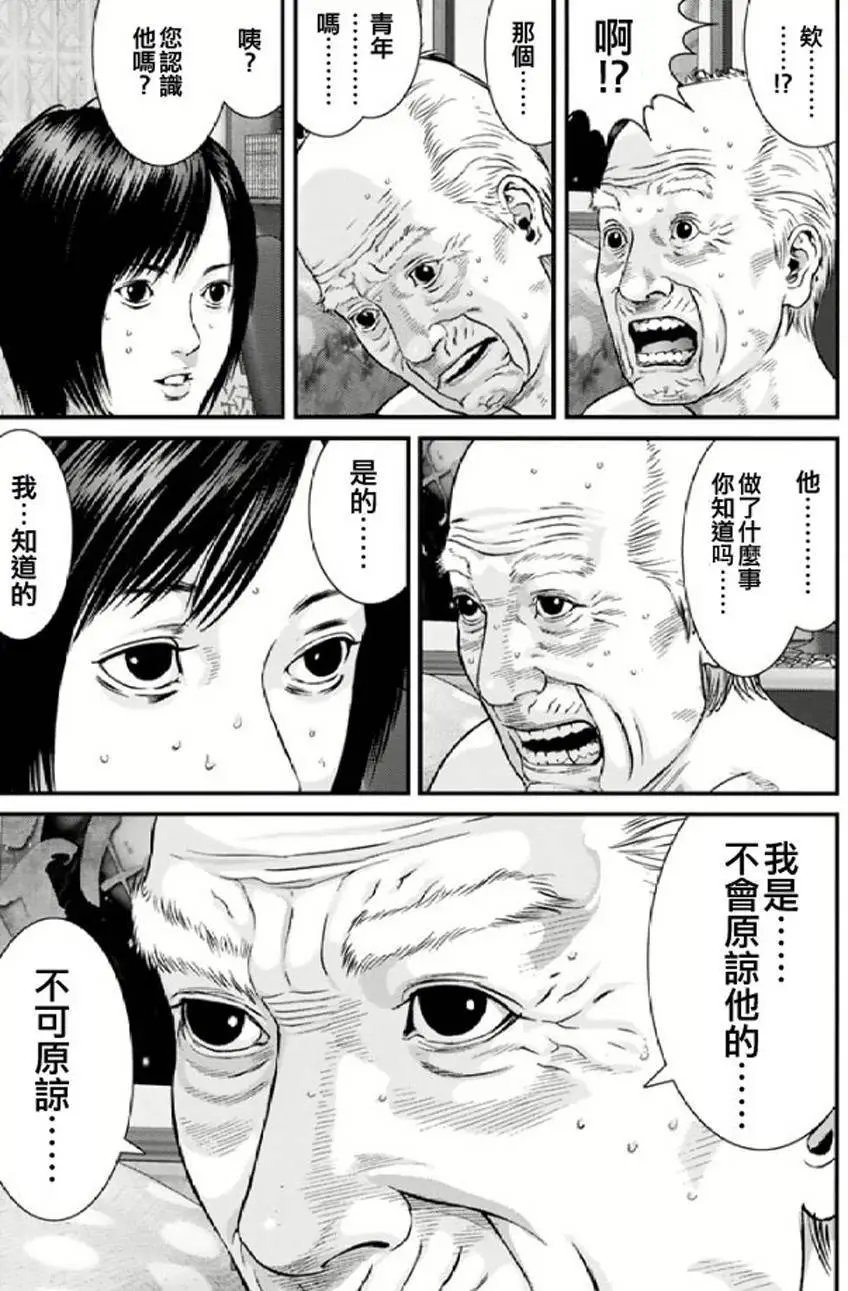 第29回