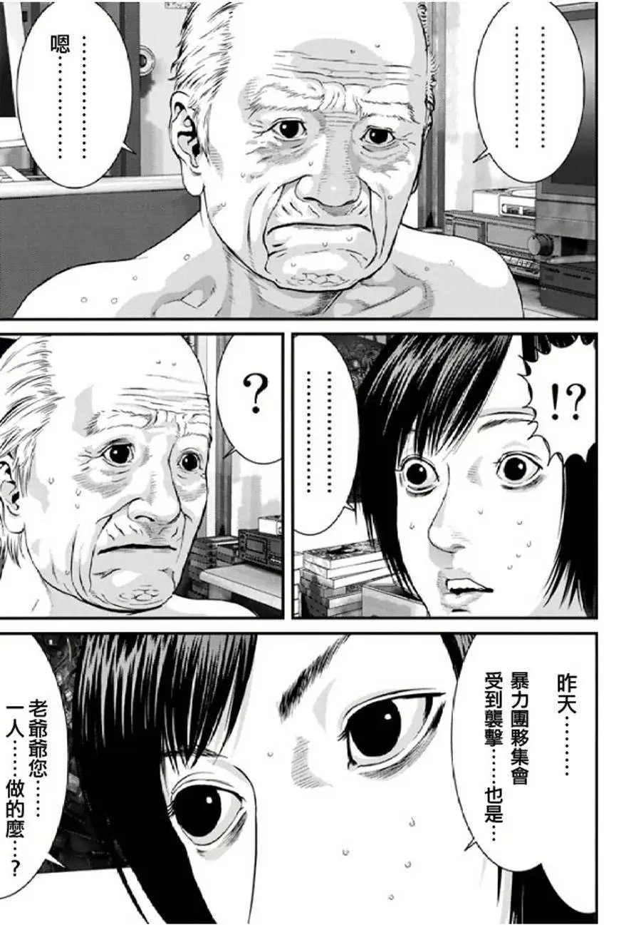 第29回