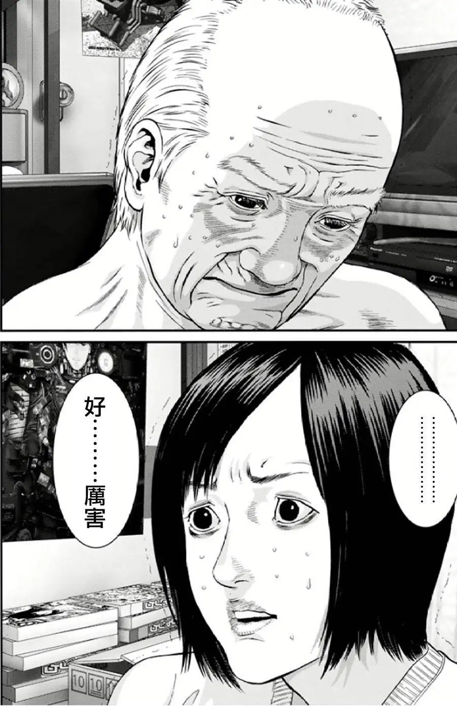 第29回