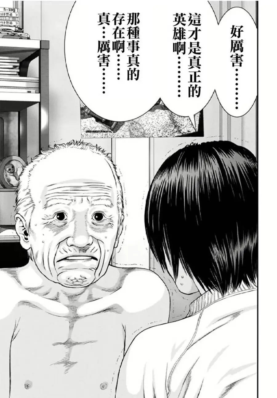 第29回
