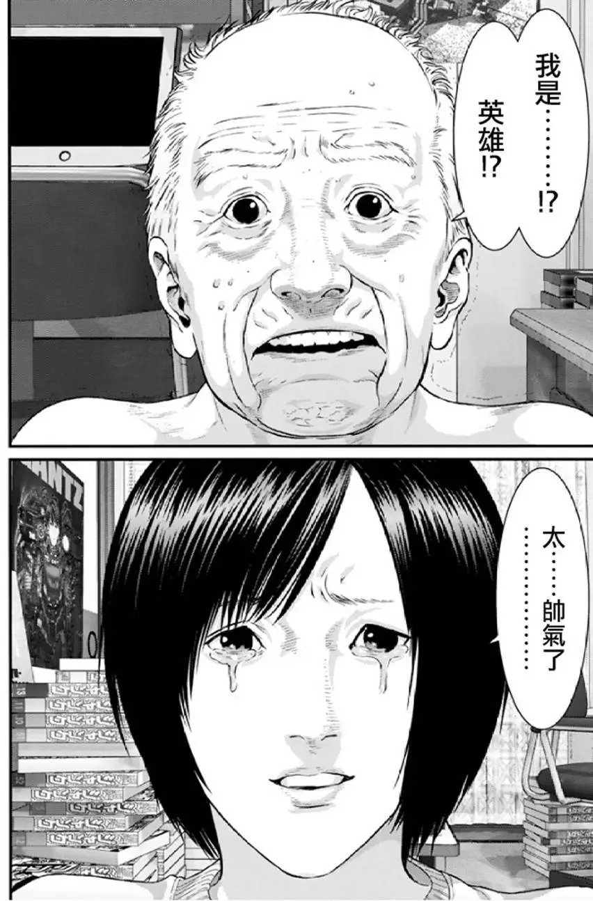 第29回