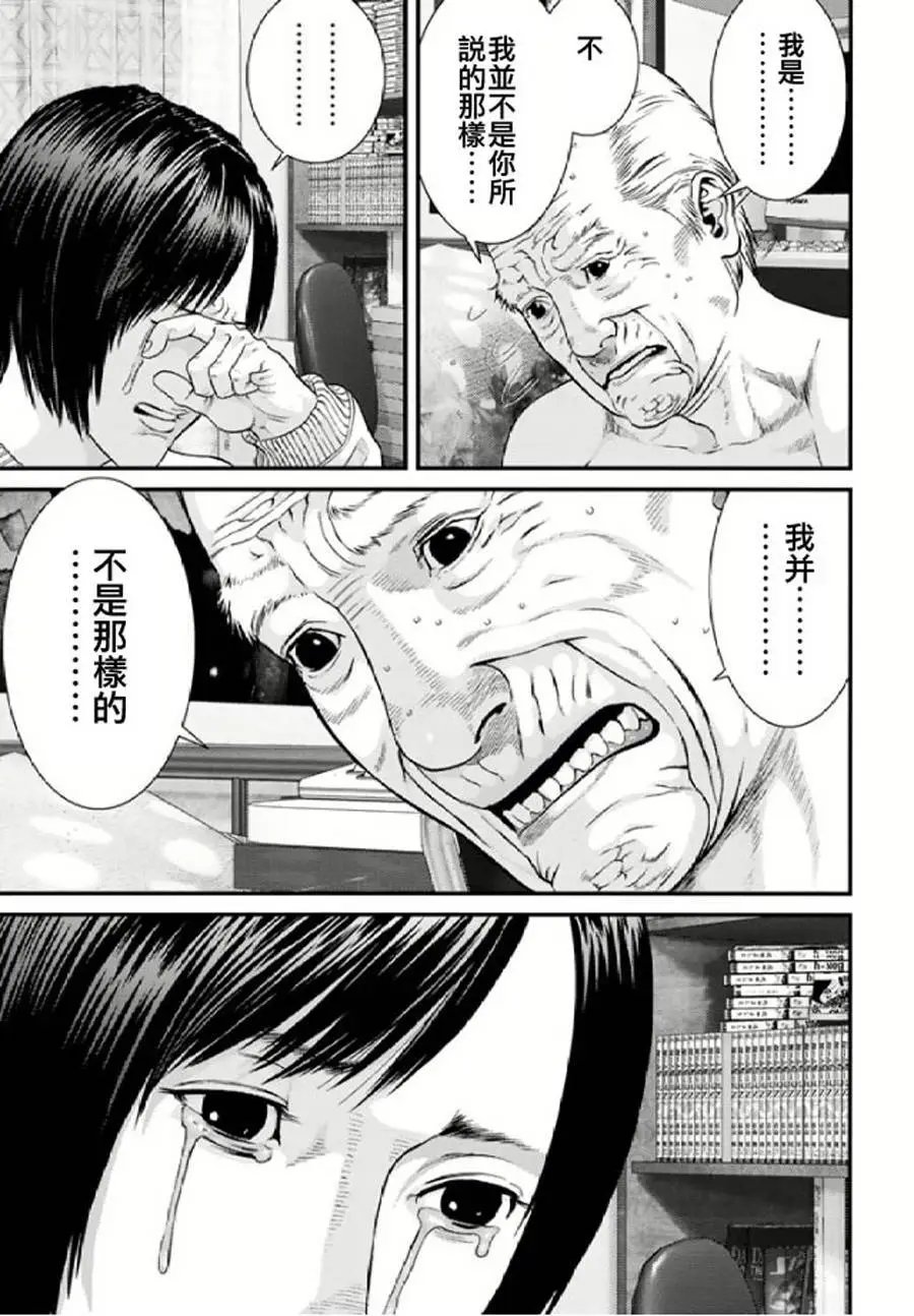 第29回