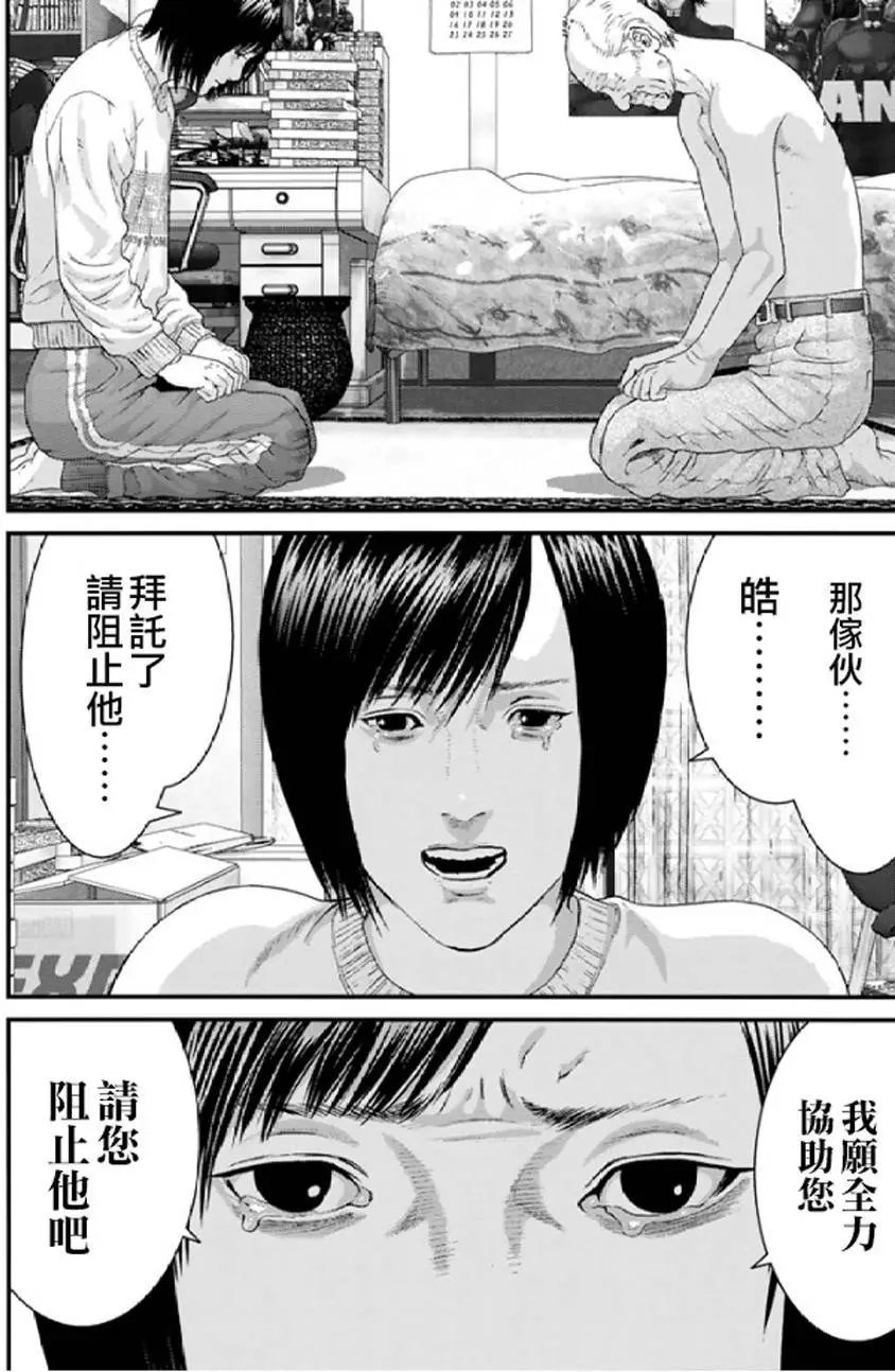 第29回
