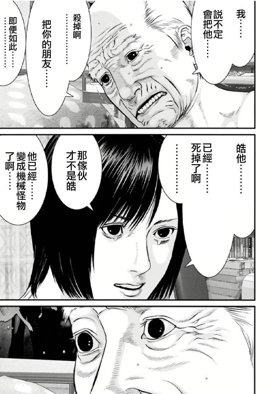 第29回