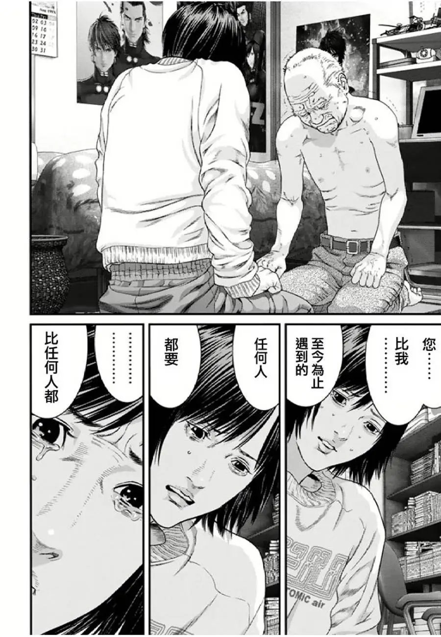 第29回