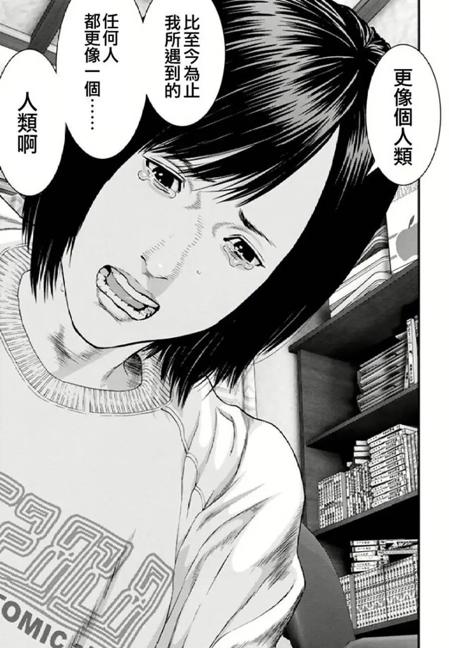 第29回