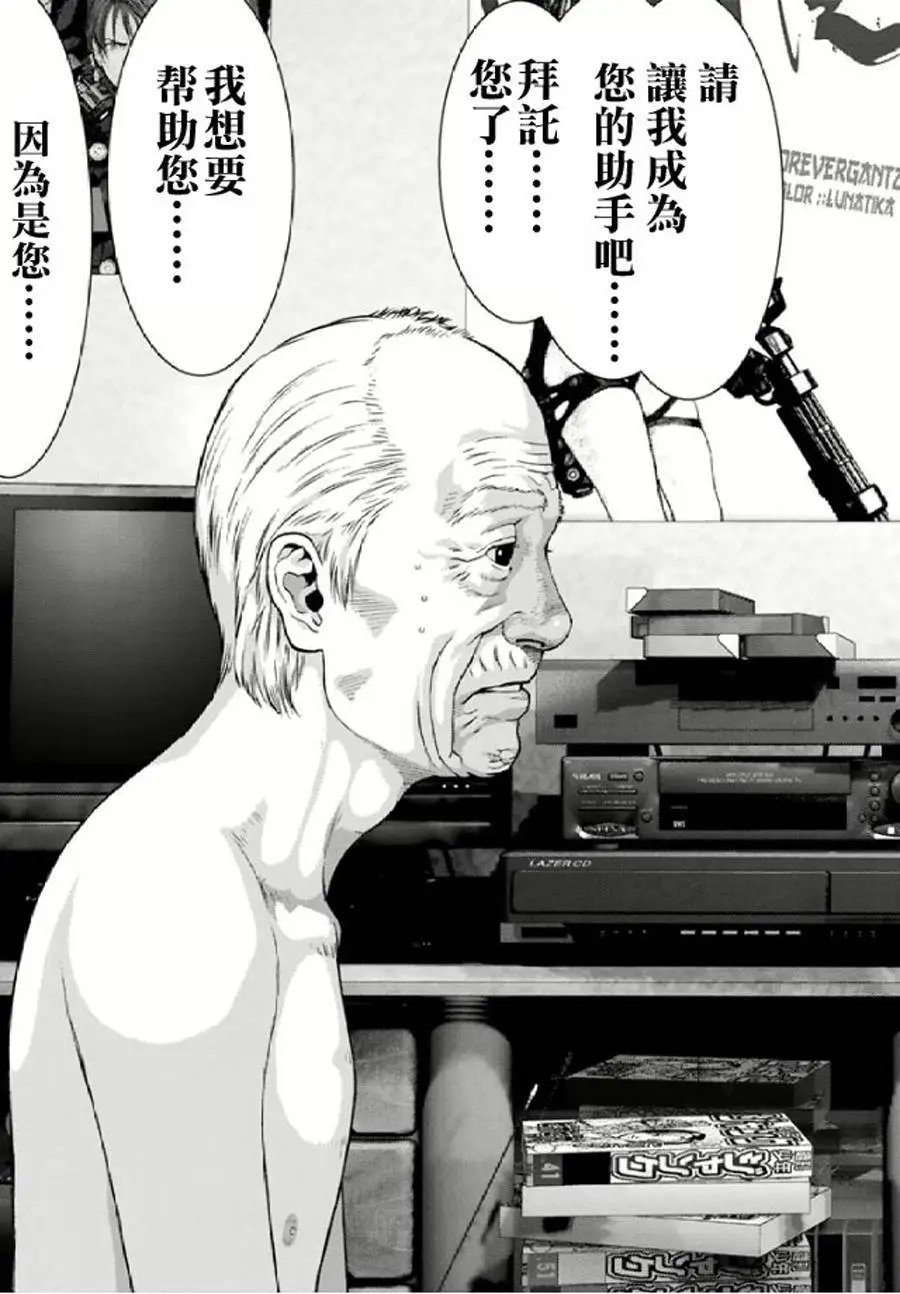 第29回