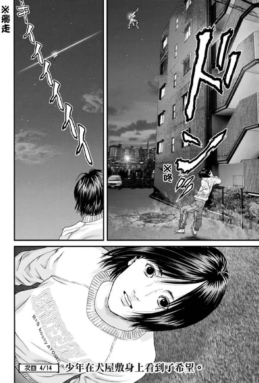 第29回